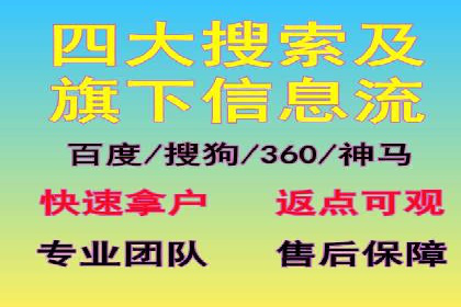 视频信息流广告运营的创意与效果分析